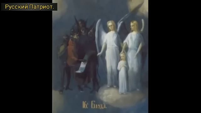 Клиническая смерть, видел ад и рай.Мытарства сквернословие и блуд.Рассказ Александра. Содомский гре смотреть онлайн