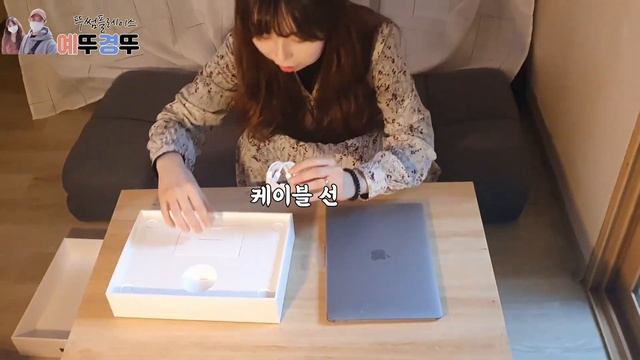 #Flex! Apple 2020 MACBOOKAIR M1 UNBOXING! 맥북 에어 질렀어요! 맥북 언박싱 도전!! |오두방정주의|커플|일상|브이로그|Vlog|맥 잘알못 커플♥ смотреть онлайн