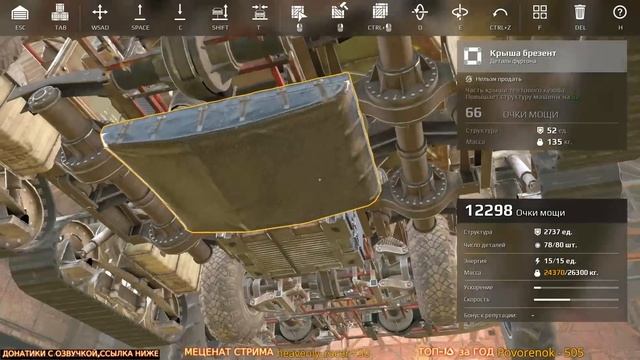 Crossout-- Лучшие крафты недели с выставки смотреть онлайн