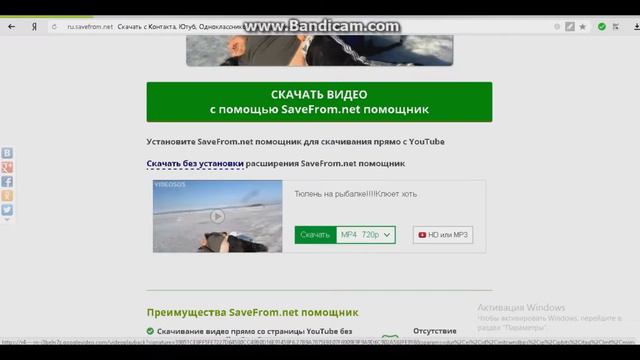 Просто и быстро скачать видео с YouTube без программ смотреть онлайн