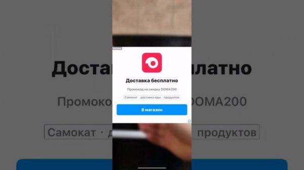 Как установить scarlet на ios