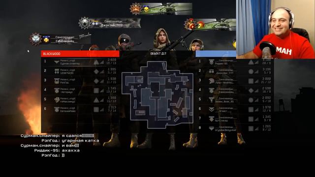 Warface: Враги издеваются надо мной XD смотреть онлайн