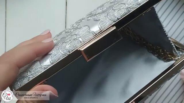 Клатч для невесты "Ева" (серебряный) смотреть онлайн