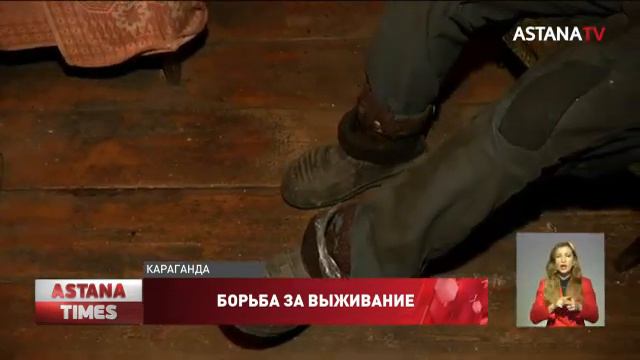 Карагандинские пенсионеры живут в развалившейся времянке смотреть онлайн