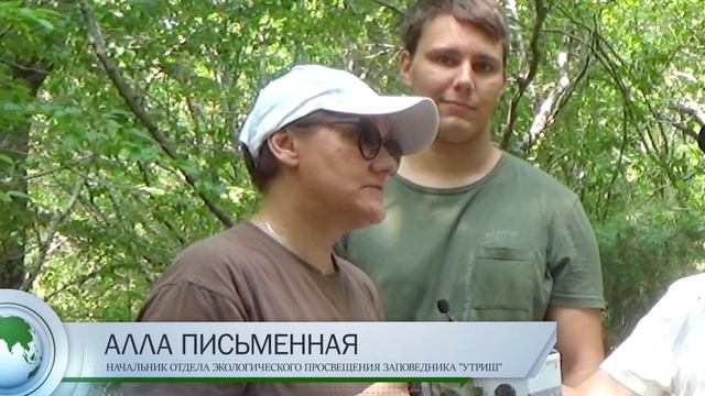 Фотоловушки в Заповеднике Утриш смотреть онлайн