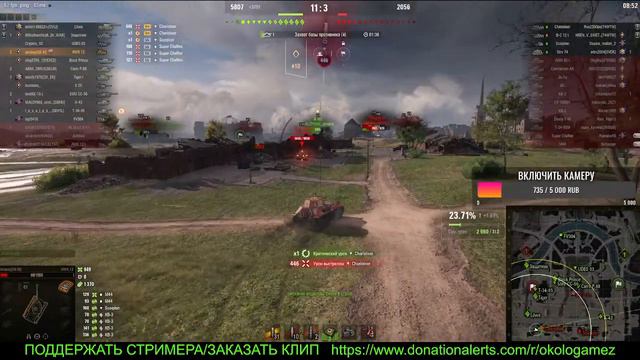 прокачка HWK 12 wot | World of Tanks | Набор в клан смотреть онлайн