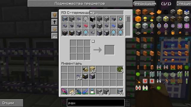 Авто крафт в майнкрафт смотреть онлайн