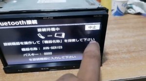 Eclipse AVN-Z02I unlock map sd solution & Bluetooth setup