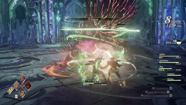 Tales of Arise. #101. Переход на "обратную" часть Рены. Подъем к Цветку смотреть онлайн