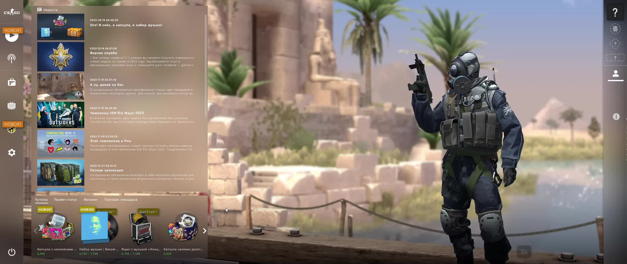 Counter-Strike Global Offensive (CS:GO)