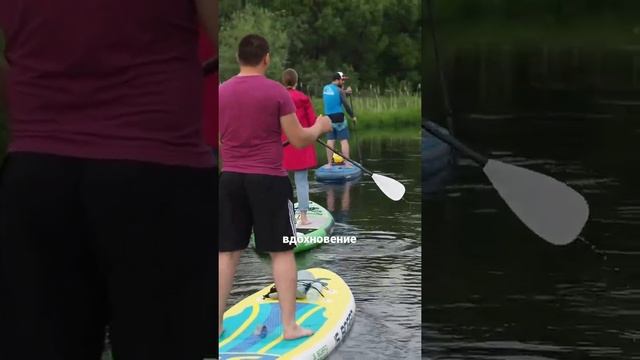 Сапборд - ходить по воде становится все популярней! А ты попробовал уже прогулки на сап доске? смотреть онлайн
