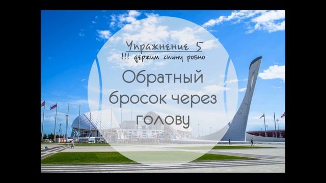 Комплекс упражнений с медболом для хоккеистов смотреть онлайн