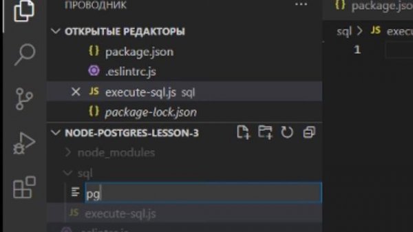 #4 Инициализация проекта