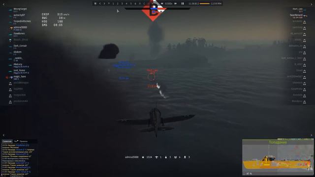 War Thunder - Торпеда против Самолёта смотреть онлайн