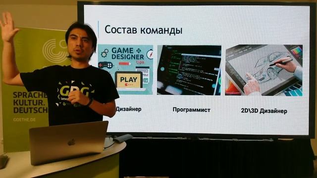 Мастер Класс: Как создать свою игру [GameDev Goethe]