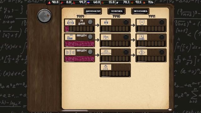 Наследие Батисты. Прохождение Ostalgie: The Berlin Wall за Кубу #2.1 смотреть онлайн