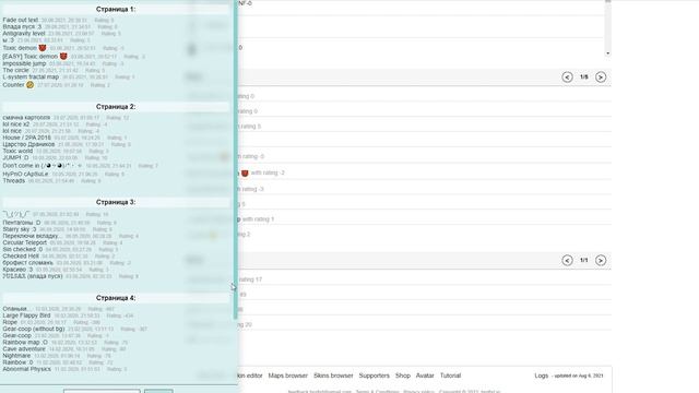 ? Скрипт на БЫСТРЫЙ ПРОСМОТР КАРТ! смотреть онлайн