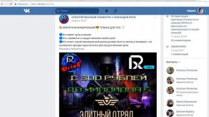 Как обновить страницу и для чего это нужно.