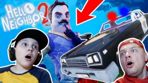 НУ, ПРИВЕТ СОСЕД 2 Бета или Секретный ДОМ Hello Neighbor 2 Beta #ЧАСТЬ1