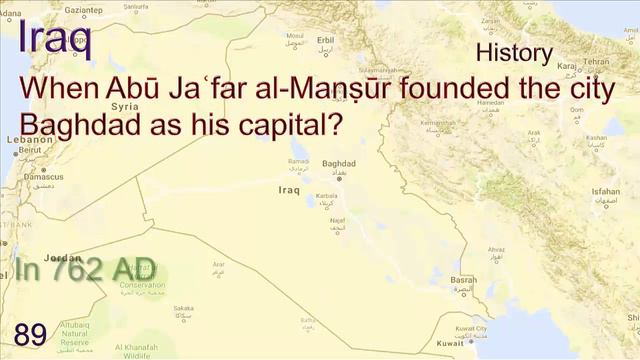 Iraq: General Knowledge or GK Question on Iraq смотреть онлайн