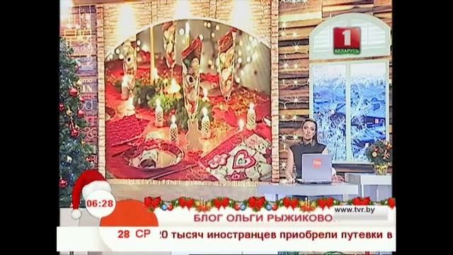 Блог Ольги Рыжиковой смотреть онлайн