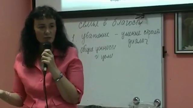 Марина Таргакова - Семейная Гармония смотреть онлайн