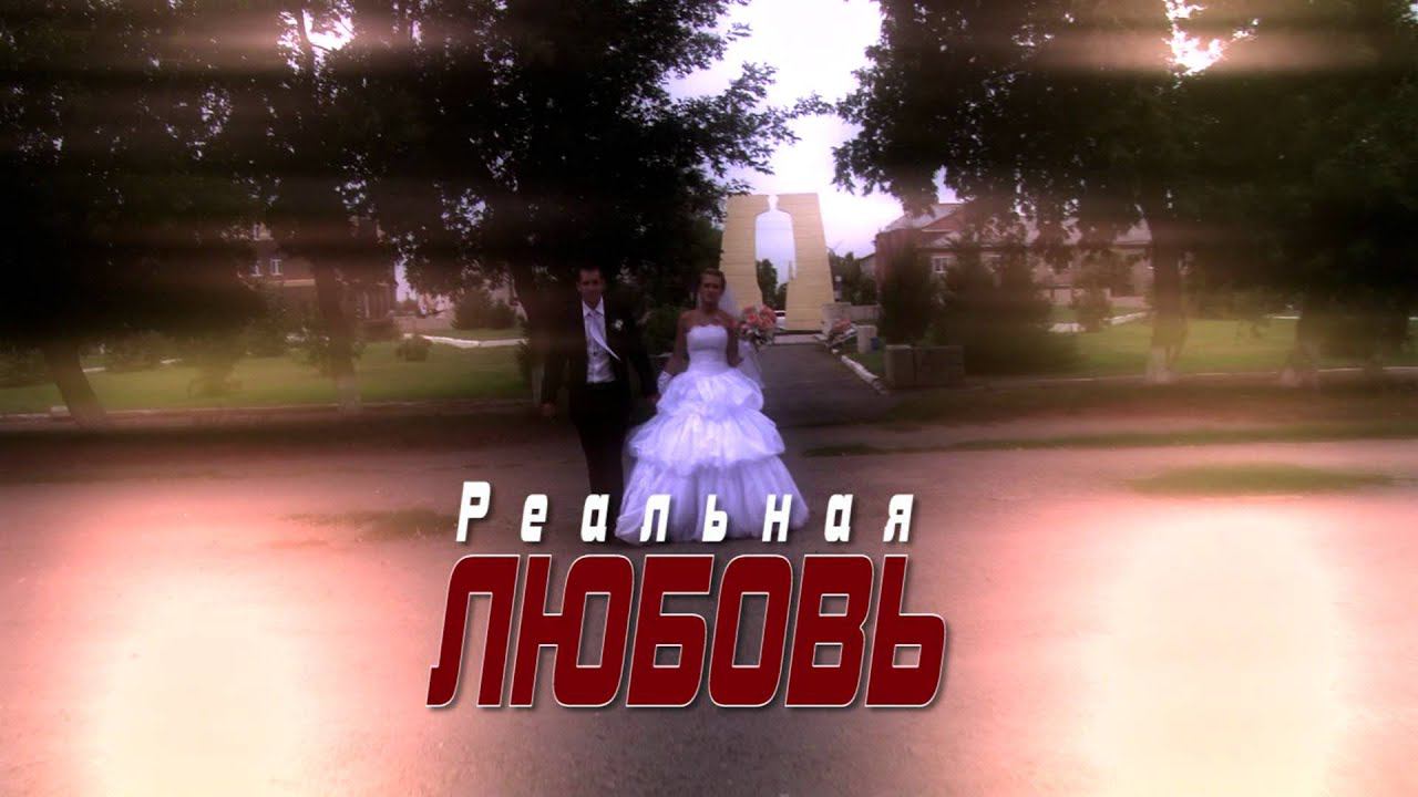 СКОРО НА DVD! Свадьба Надежды и Томаса_студия ПОЗИТИВ смотреть онлайн