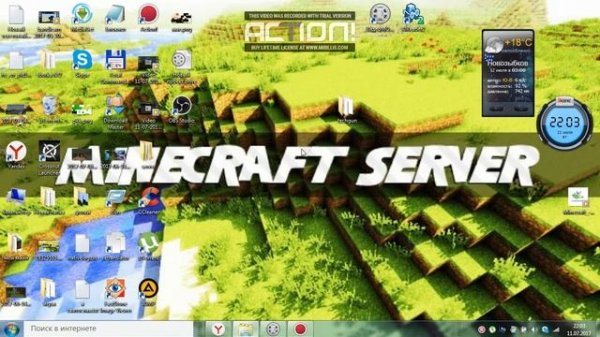 Как зарегистрироваться на streamcraft!!!!