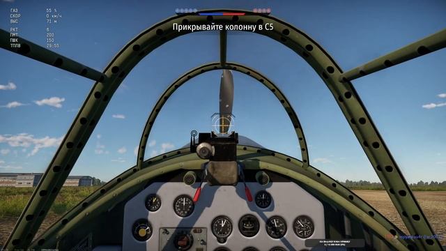 ?Вот бы не разбиться в СБ, ага? Ла-5, Як-9(Б) смотреть онлайн