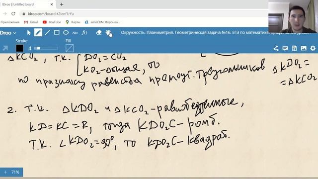 Планиметрическая задача №16. ЕГЭ по математике, профильный уровень. Ященко, 2020. смотреть онлайн