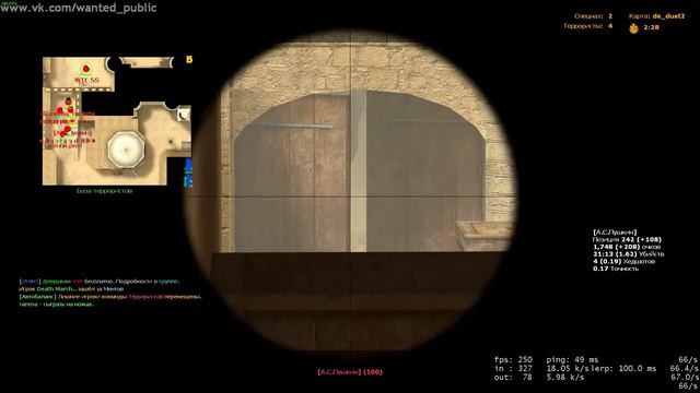 CSS: Wallhack [А.С.Пушкин] смотреть онлайн