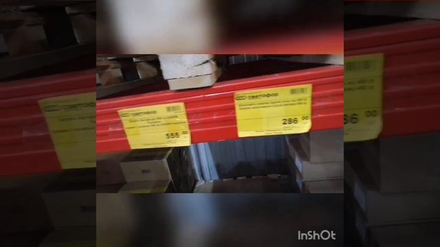 Магазин Светофор. Щучинск смотреть онлайн