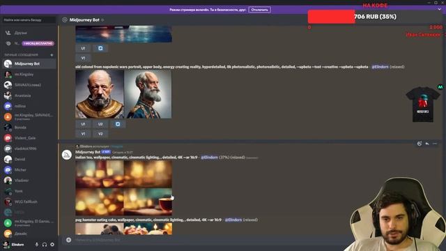 ТВОРИМ В НЕЙРОСЕТИ MIDJOURNEY смотреть онлайн