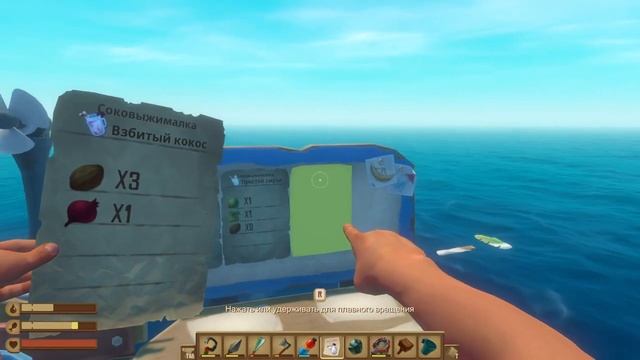 Купол в море - Прохождение Raft #16 смотреть онлайн