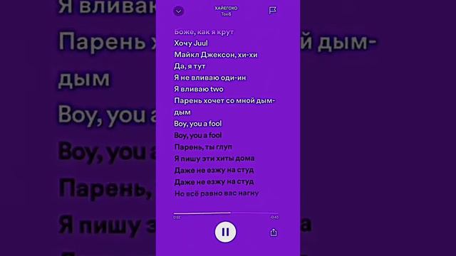 хайегохо смотреть онлайн