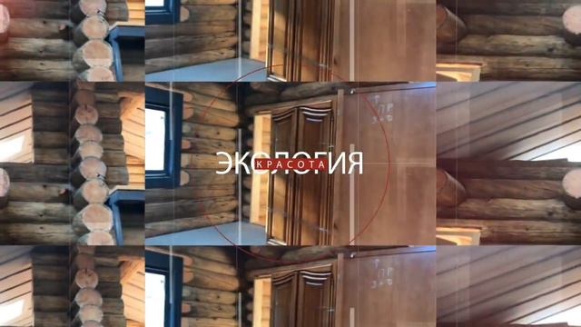Компания "Деревянный дом" смотреть онлайн