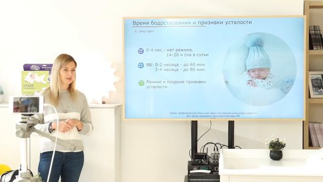 Особенности сна новорожденного с Александрой Двойных смотреть онлайн