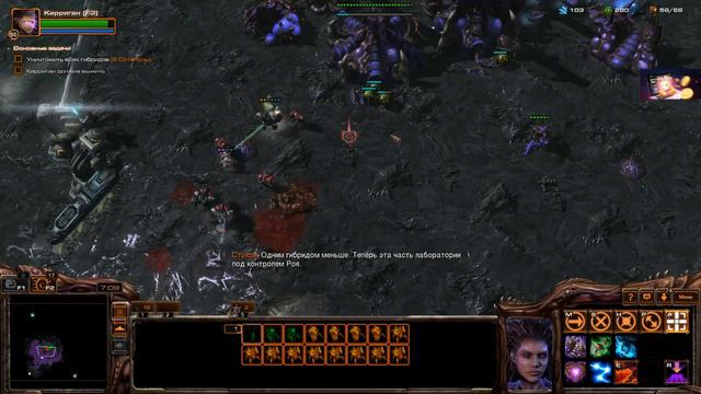 Прохождение StarCraft II: Heart of the Swarm, миссия 14 : "Рука Тьмы" смотреть онлайн