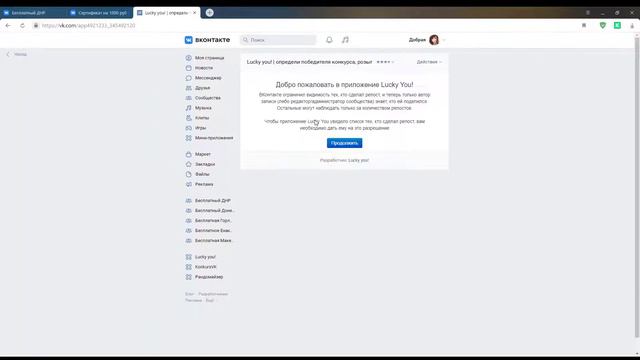 Бесплатный ДНР 26 01 21 смотреть онлайн
