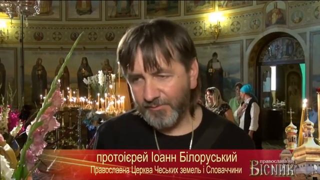 Икона Божьей Матери "Призри на смирение".. смотреть онлайн