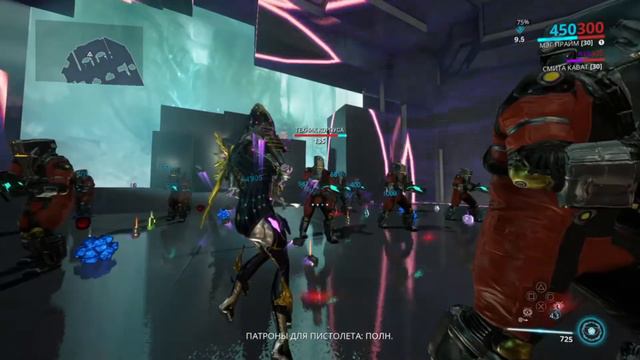 Мэг Гайд Warframe