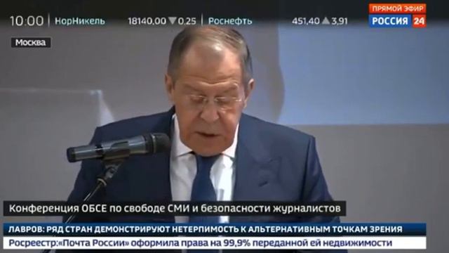 Шпилька Лаврова в адрес западных "партнёров" смотреть онлайн