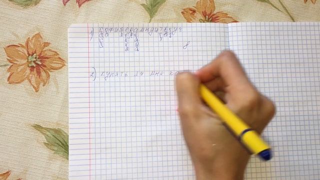 3 способа узнать своё будущее//Гадания на бумаге для девочек//Видео для детей смотреть онлайн