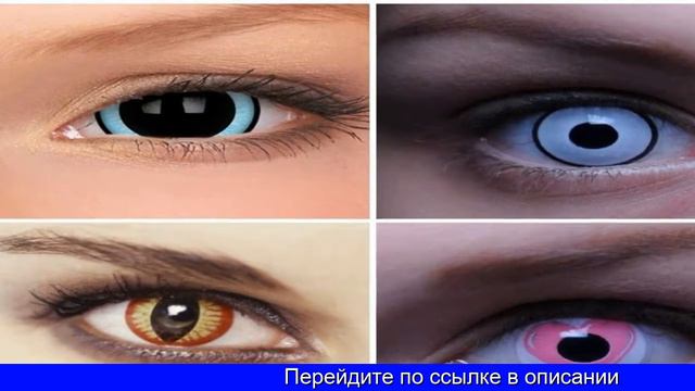 Купить линзы алиэкспресс смотреть онлайн