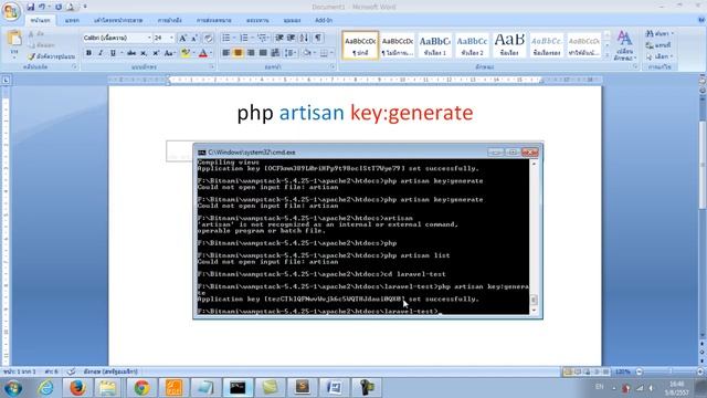 2. Config ค่าเบื้องต้น ของ Laravel смотреть онлайн