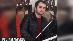 ?КУМЫКСКАЯ СВАДЕБНАЯ ЛЕЗГИНКА NEW 2021?? РУСТАМ АБРЕКОВ  МУЗЫКА КАВКАЗСКАЯ?