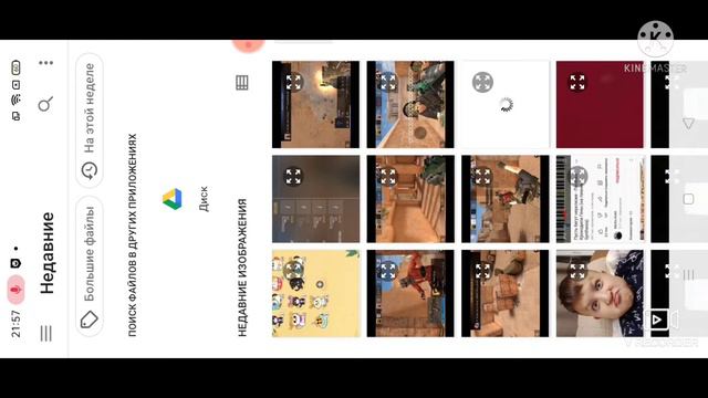 КАК СДЕЛАТЬ 3 D АНИМАЦИЮ?/ Prizma 3D смотреть онлайн