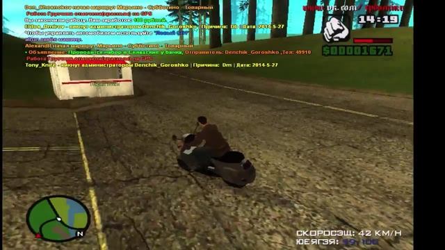 Lp. Gta samp - Играем на сервере | Mr.Altik смотреть онлайн