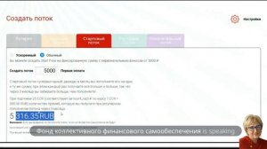 Как пополнить Стартовый Поток без вывода денег в МС. Лотерея КешФлоу  в подарок. 16.01.2024