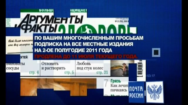 Реклама ПОЧТА смотреть онлайн
